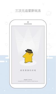 明星资讯app,揭秘娱乐圈最新动态，带你畅游星光璀璨的世界