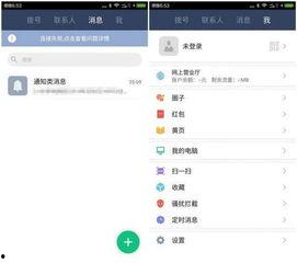 独家爆料官方网站入口