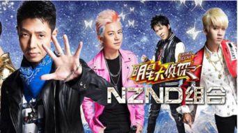 qq瓜群 明星大侦探第五季,瓜群揭秘，悬疑升级，探案新篇章