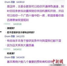 潜规则的读音 热点爆料大全,揭秘热点爆料大全背后的秘密